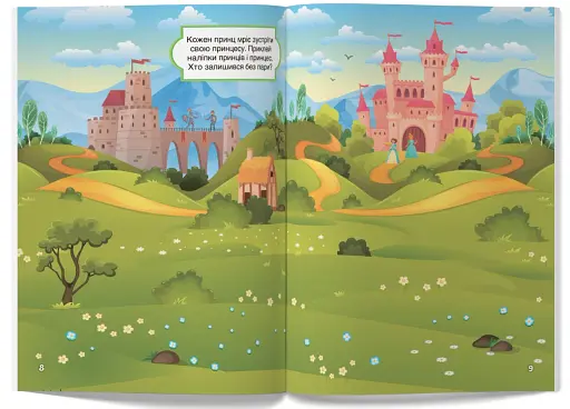 Перші розвивальні наліпки. Феї та принцеси. 42 наліпки - фото 4