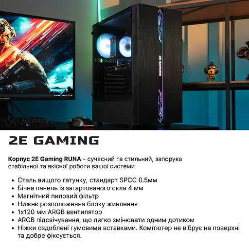 Комп’ютер персональний 2E Complex Gaming Intel i5-12400F/H610/8/256F+1000/NVD1030-2/Win11H - фото 5