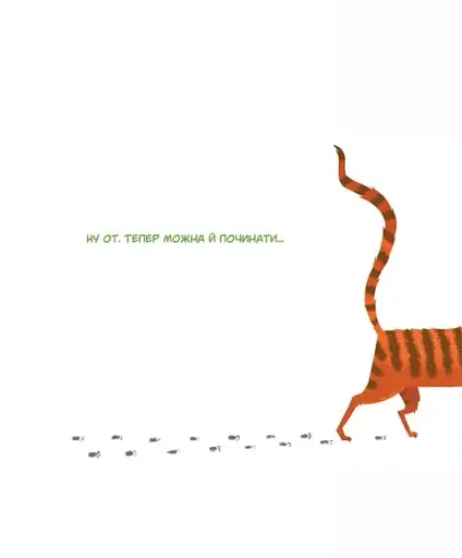 36 і 6 котів - фото 11