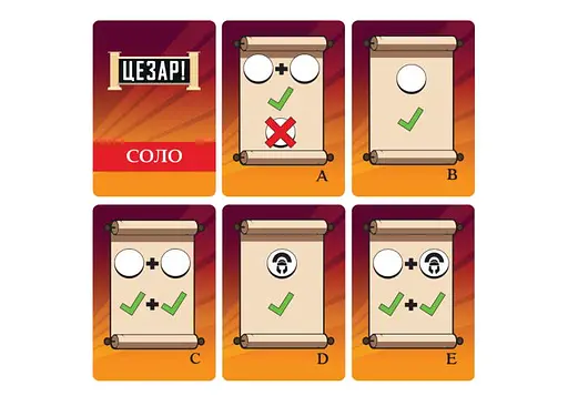 Настольная игра Ігромаг Цезарь! (Caesar!: Seize Rome in 20 Minutes!) (укр.) (7320) - фото 6