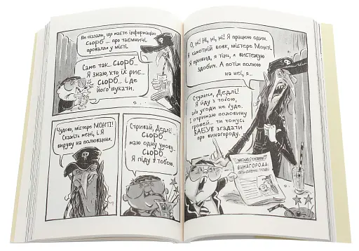 Король Куу. Том 1 - фото 5