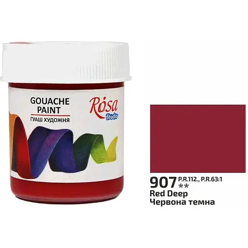Краска гуашевая красная темная (907) 40 мл Rosa Studio - фото 1