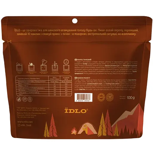 Бануш панский Їdlo 100 г - фото 2