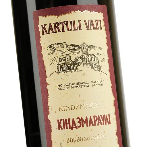 Вино Kartuli Vazi Кіндзмараулі 12% 0.75 л (226774) - фото 5