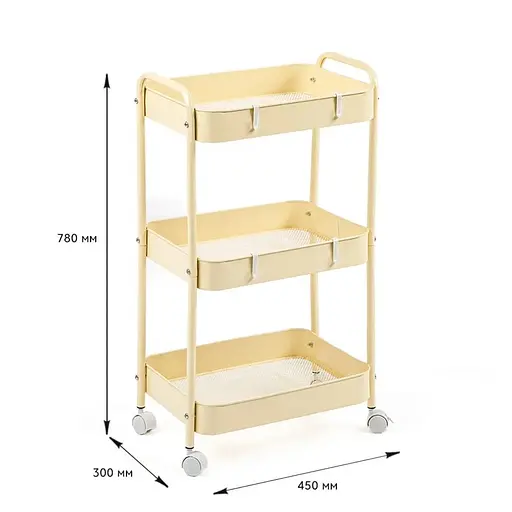 Этажерка Wall Sticker SW-00002113 мобильная трехъярусная универсальная из металла 45х30х78 см кремовая - фото 2
