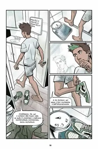 Подростки-титаны. Мальчик-Зверь. Том 2 - фото 5