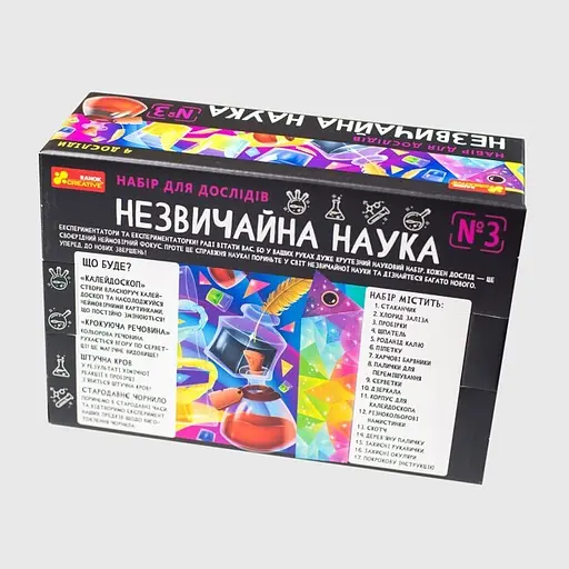 Набір для дослідів "Незвичайна наука №3" 10114157У Ranok-Creative, в коробці (4823076157968) - фото 4