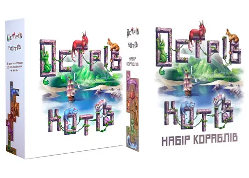Настільна гра Geekach Games Острів котів з доповненням Набір кораблів (укр.) (GKCH001+1.5)