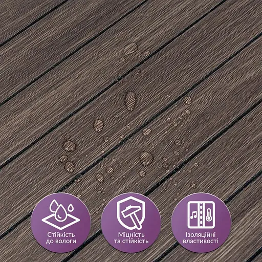 Покрытие виниловое самоклеющееся Wall Sticker 3D рейки 600х600х2.8мм Дымчатый каштан SW-00002195 - фото 2