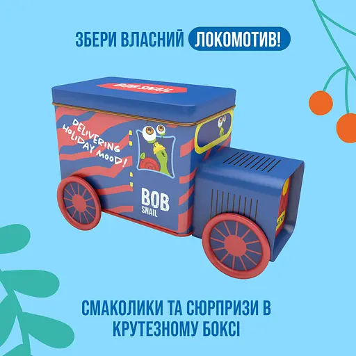 Набір продукції 7 Різдвяний бокс Фруктовий Старт з іграшкою та стікером Bob Snail 108 г - фото 2
