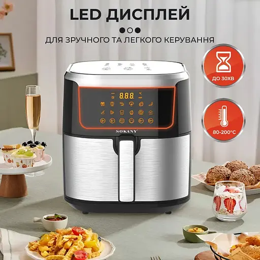Аэрофритюрница безмасляная Sokany SK-10037 8.8л электрическая сенсорное управление и таймер 1200Вт - фото 6