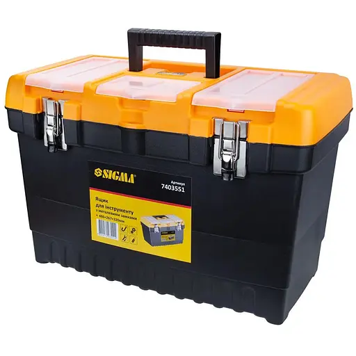 Ящик для інструменту  Sigma металеві замки 486×267×320мм 7403551 - фото 1