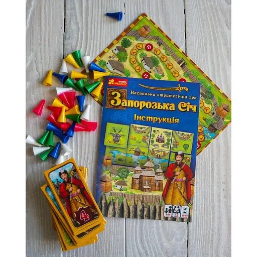 Настольная игра Запорожская Сечь - фото 3