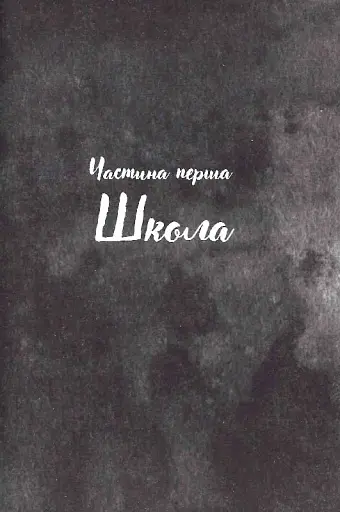 Галант - фото 3