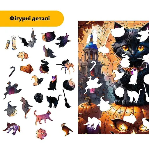 Пазл деревянный Кот Жахицкий, А4, 100 элементов, Деревянная коробка - фото 3