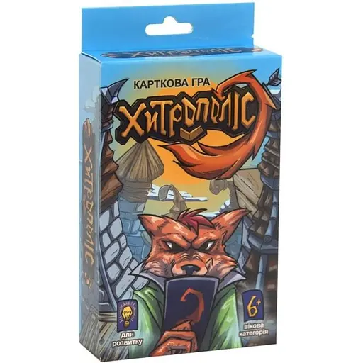 Карточная игра Хитрополис Strateg 30659 до 16 игроков - фото 1
