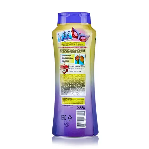 Гель для душа Shik Voyage Olive&Lavender, 600 мл - фото 2