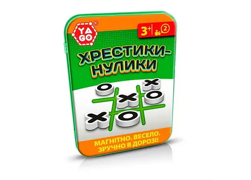 Настільна гра YaGo Дорожня магнітна гра Хрестики-нулики (укр.) (40110)