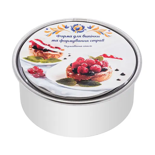 Набір круглих форм для вирізки тіста кругами для пельменів вареників Ø 9/7.5/6 см (3 шт.), Kitchette Сріблястий 85156 - фото 8