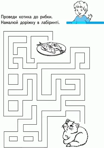 Пишемо граючи - фото 3