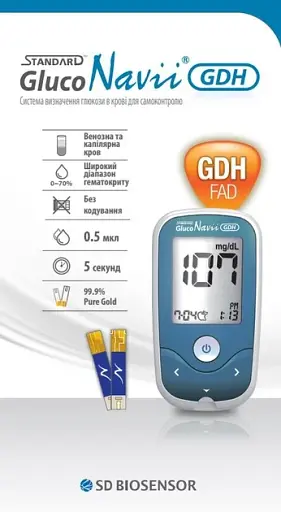 Глюкометр SD BIOSENSOR GlucoNavii GDH - фото 2