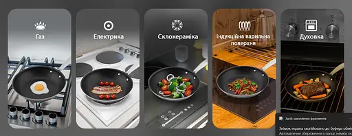 Сковорода ETA INOX 3930 90000, 20 cm - фото 4