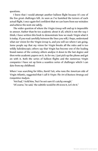 Losing My Virginity - фото 15