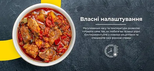 Мультиварка Rotex RMC505-W Excellence - фото 12