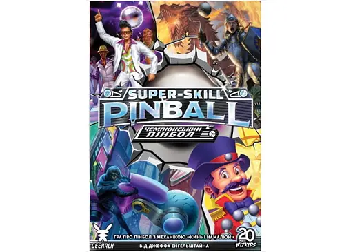 Настільна гра Geekach Games Чемпіонський пінбол (Super-Skill Pinball: 4-Cade) (укр.) (GKCH093SSP) - фото 2