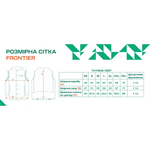 Жилет Frontier Thymus Пух XL Navy - фото 5