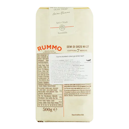 Макаронні вироби Rummo Семі де Орзо N°27 500 г - фото 2