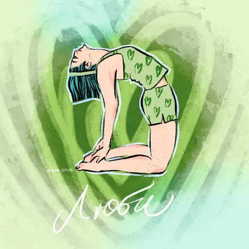 Метафорічні асоціативні карти (МАК) Метафорична йога 33 шт - фото 4