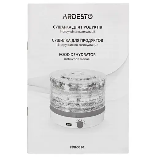 Сушарка Ardesto FDB-5320 - фото 8
