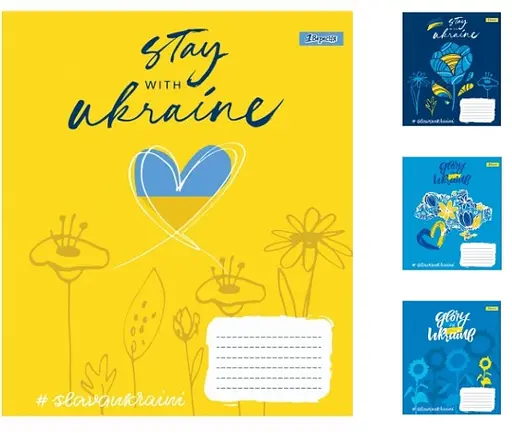 Тетради ученические 60 листов линия. 1В Stay with Ukraine 10 шт. в упаковке