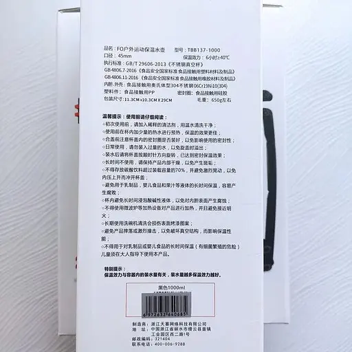 Термос FO outdoor sports cold insulation kettle hot 1 л - фото 7