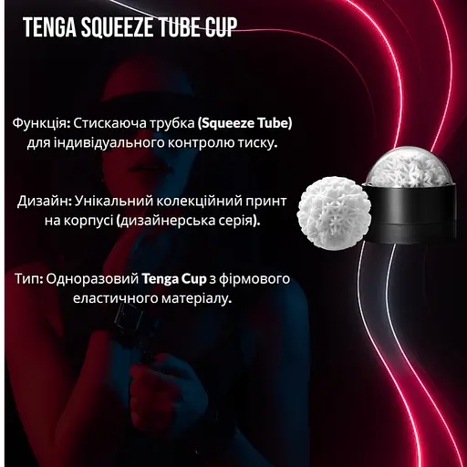Мастурбатор Tenga GEO Coral, геометрическая текстура Коралл для объемного и яркого наслаждения - фото 2