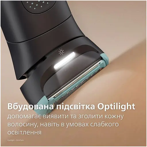 Триммер Philips Series 7000 черный (BG7470/15) - фото 6