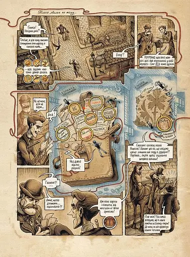 Справа скандального квитка. Частина 2 - фото 3