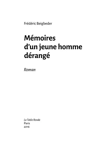 Спогади неврівноваженого молодика - фото 4