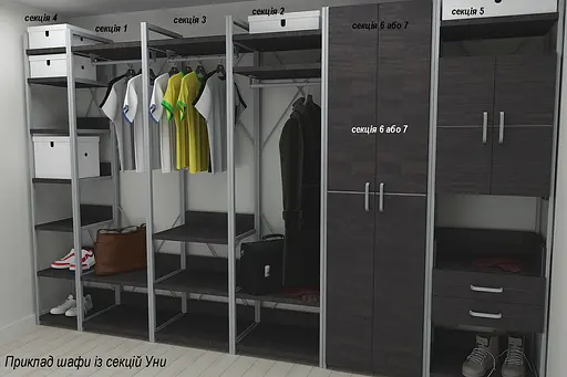 Шафа Гардероб Уні секція 3 серії Конект Ferrum-decor 220x60x50см Сірий метал ДСП Венге Магія 32 мм (FRD-104528) - фото 7