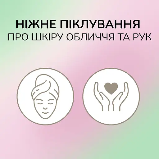 Серветки паперові Сніжна панда Extra Care Lotion з  лосьйоном в асортименті 90 шт. - фото 6