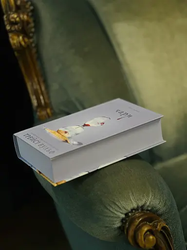 Жага. Книга 5. Чари - фото 2