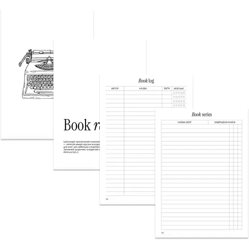 Читательский дневник (Story) Script "Library Edition" - фото 6