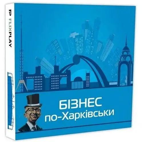 Настольная игра Flixplay Бизнес по-Харьковски - фото 1