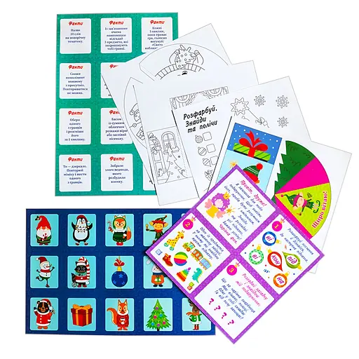 Адвент-календарь "2025" АРТ10100745У от "Ранок" - набор для создания елочных игрушек, раскраски и творческих заданий - фото 5