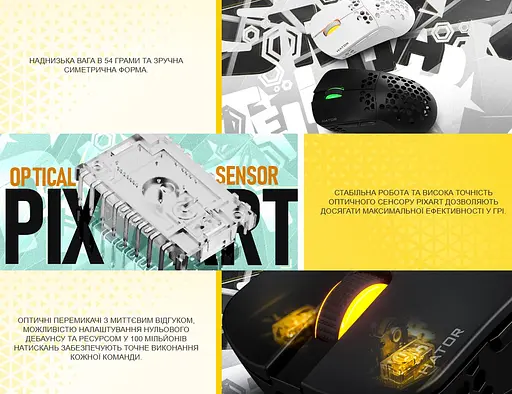 Игровая мышь HATOR HTM-650 Stellar Wireless ESports Gaming 12000dpi 35G Black - фото 8