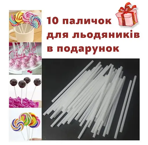 Алюминиевая форма для изготовления леденцов и конфет "Мишка, Рыбка, Белочка" на 6 конфет, ХЕАЗ Серебристый 85993 - фото 10