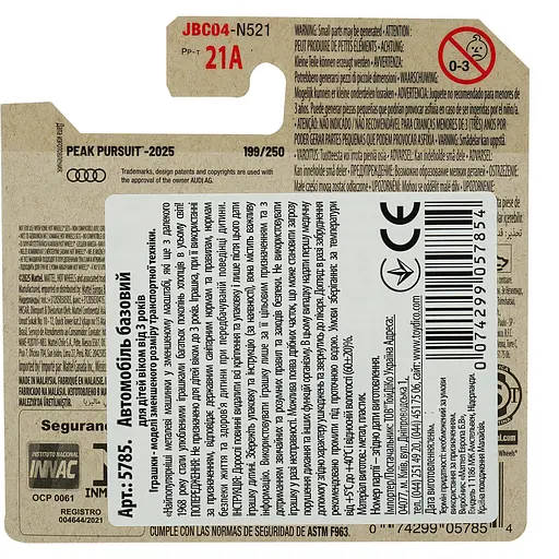 Базова машинка Hot Wheels Peak Pursuit Audi 90 Quattro чорна (5785) JBC04-N521         - фото 2