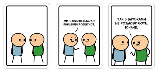 Настольная игра Мадярочка Опасные шутки (Joking Hazard) (укр.) (220722) - фото 5