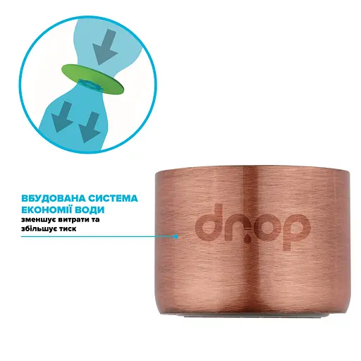 Водозберігаючий аератор Drop CL22-CPR для змішувача - Економія 58%, внутрішня F 22 мм, мідний - фото 3